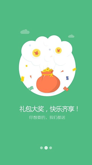 49游戲盒子