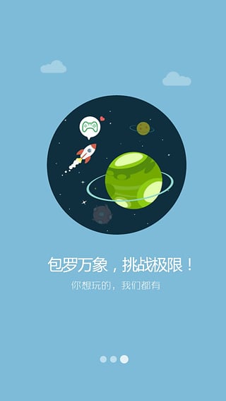 49游戲盒子