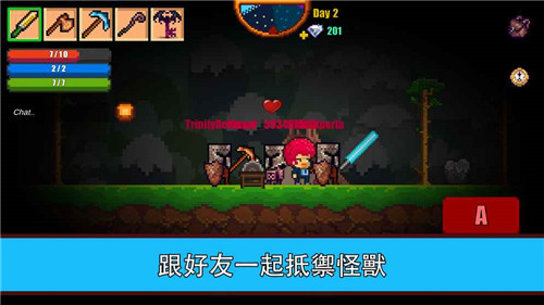 像素生存游戲2