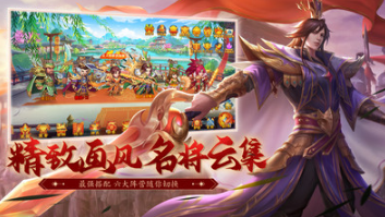 三國殺名將傳