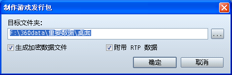 截圖