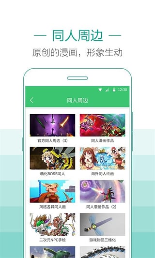 泰拉瑞亞助手
