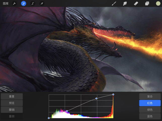 procreate免費版