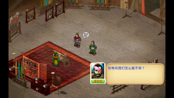 三國志曹操傳