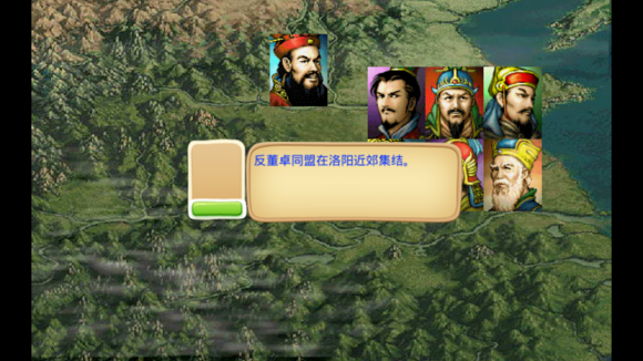 三國志曹操傳