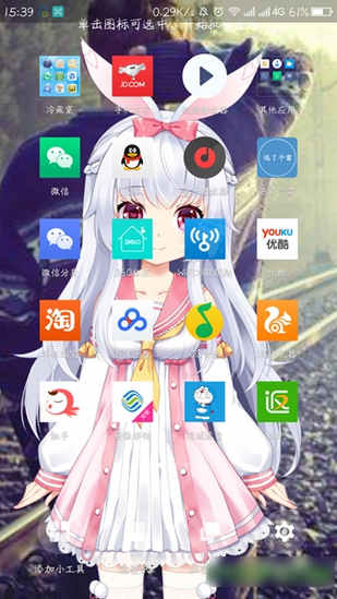 會說話的壁紙APP