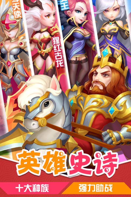 魔獸部落傳奇
