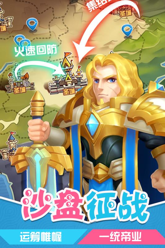 魔獸部落傳奇