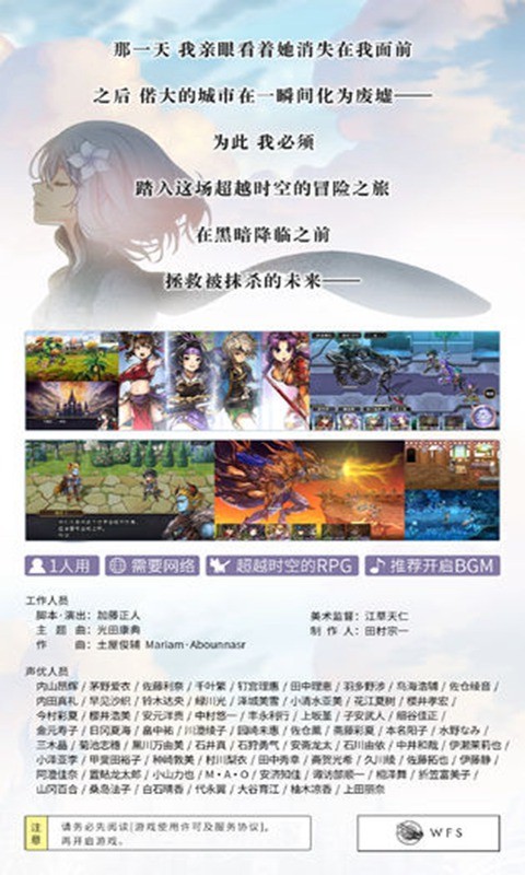 另一個伊甸Wiki(未上線)