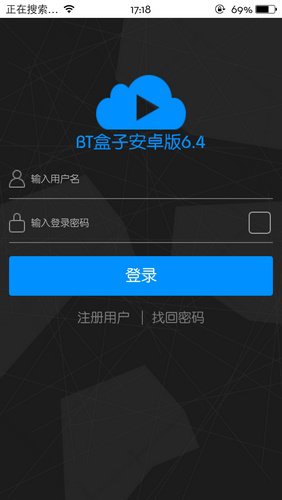 BT盒子手機版