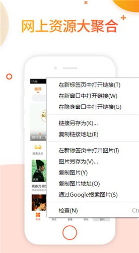 極速影院APP