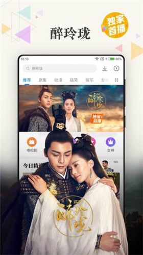 極速影院APP