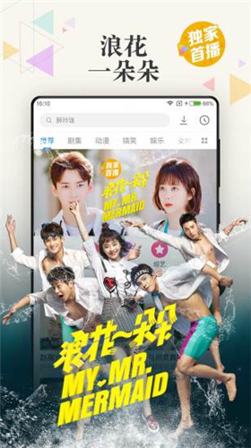 極速影院APP