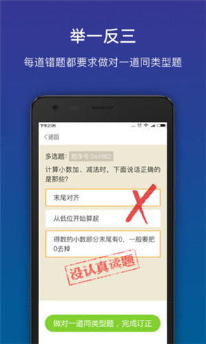 貍米數學