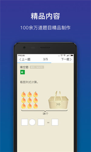 貍米數學