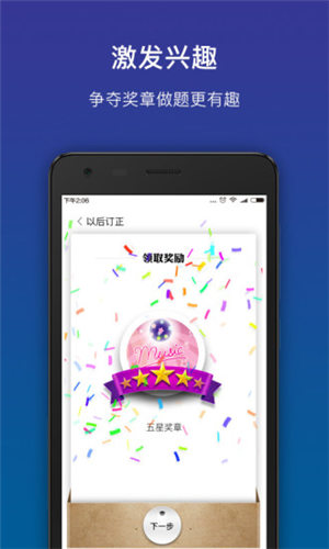 貍米數學