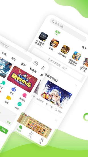 4399游戲中心APP
