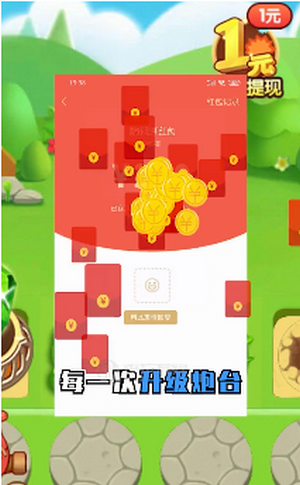 打爆怪獸
