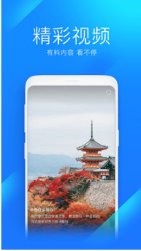 WiFi萬能鑰匙手機版