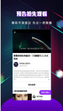 快看影視