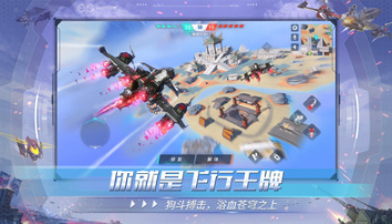 重裝上陣