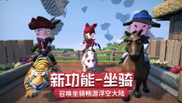 傳送門騎士手機版(未上線)