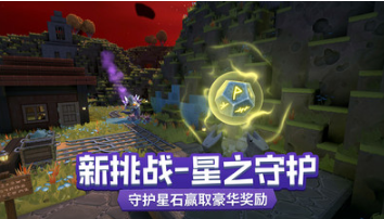 傳送門騎士手機版(未上線)