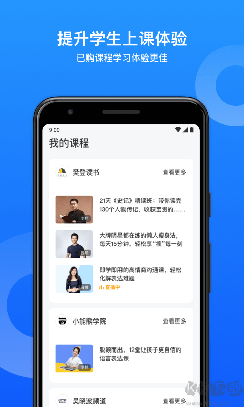 小鵝通