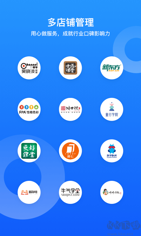 小鵝通