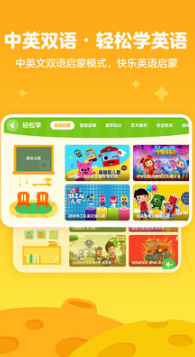 愛奇藝奇巴布