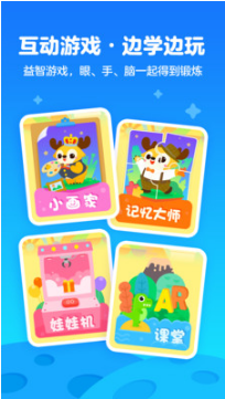 愛奇藝奇巴布
