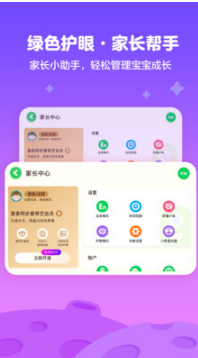 愛奇藝奇巴布