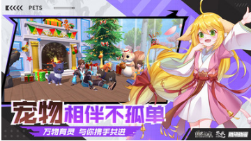 創造與魔法手游