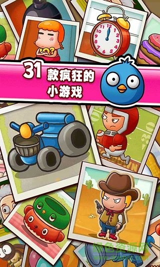 史上最牛的游戲2內購破解版