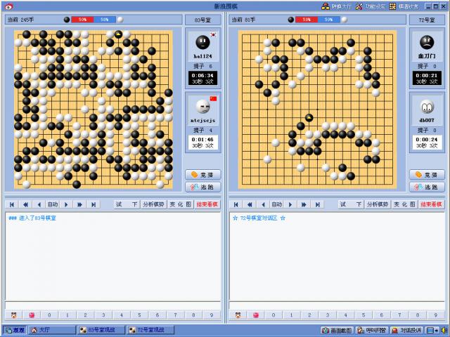 新浪圍棋