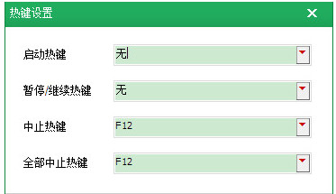 按鍵精靈官網(wǎng)下載