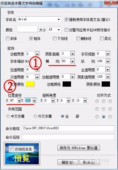 SrtEdit字幕軟件