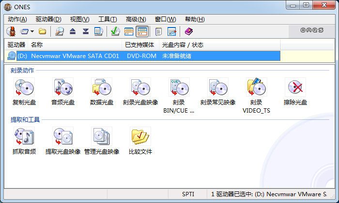 ONES破解版下載