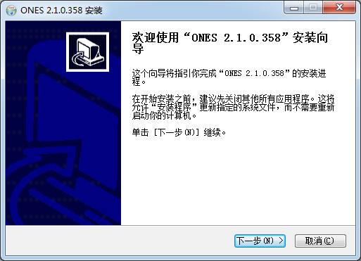 ONES破解版下載