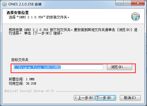 ONES破解版下載