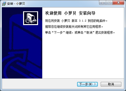 小蘿貝控機大師