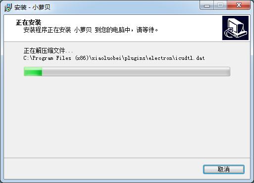 小蘿貝控機大師