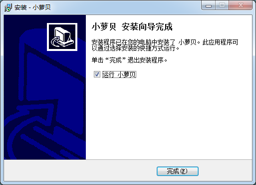 小蘿貝控機大師