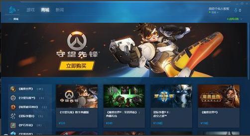 3866d6e75d8efb3175ee04489b97a9f88b0796b3.jpg 戰網國服客戶端2021最新下載