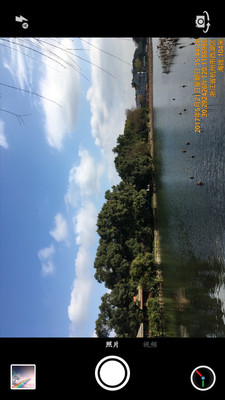 時間相機APP