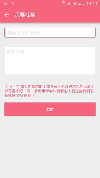 夢夢奈壁紙