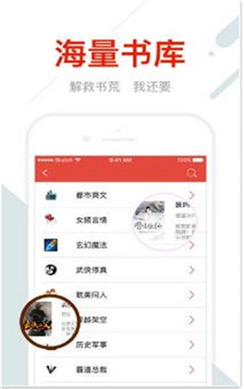 易看小說