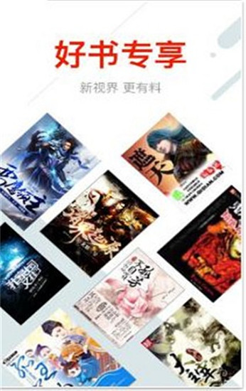 易看小說