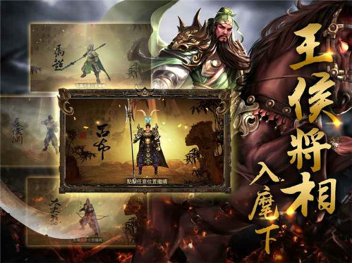 我在三國當皇帝