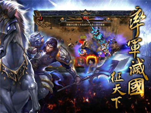我在三國當皇帝